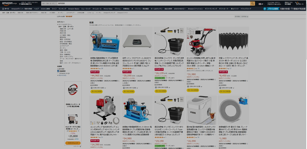 Amazon店
