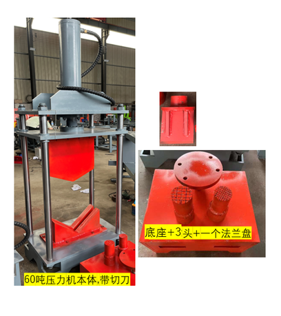 60トン圧力プレス